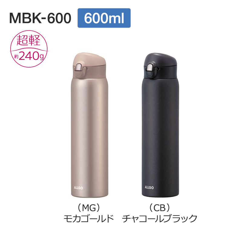 ステンレスマグボトル MBK-600