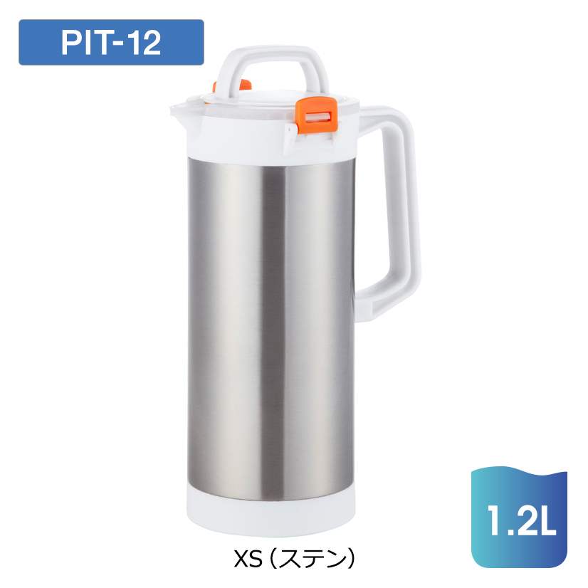 真空断熱ピッチャー PIT-12（XS ステン）