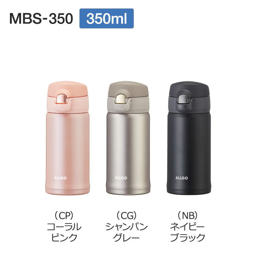 ステンレスマグボトル MBS-350