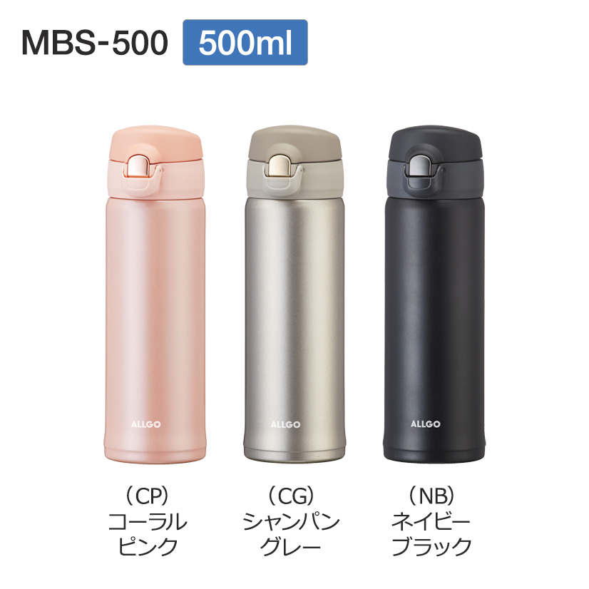 ステンレスマグボトル MBS-500