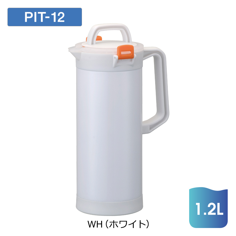 真空断熱ピッチャー PIT-12（WH ホワイト）