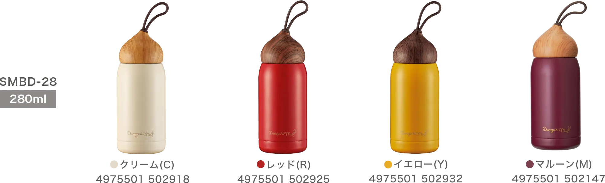 ステンレスマグボトル ドングリマグ SMBD-28