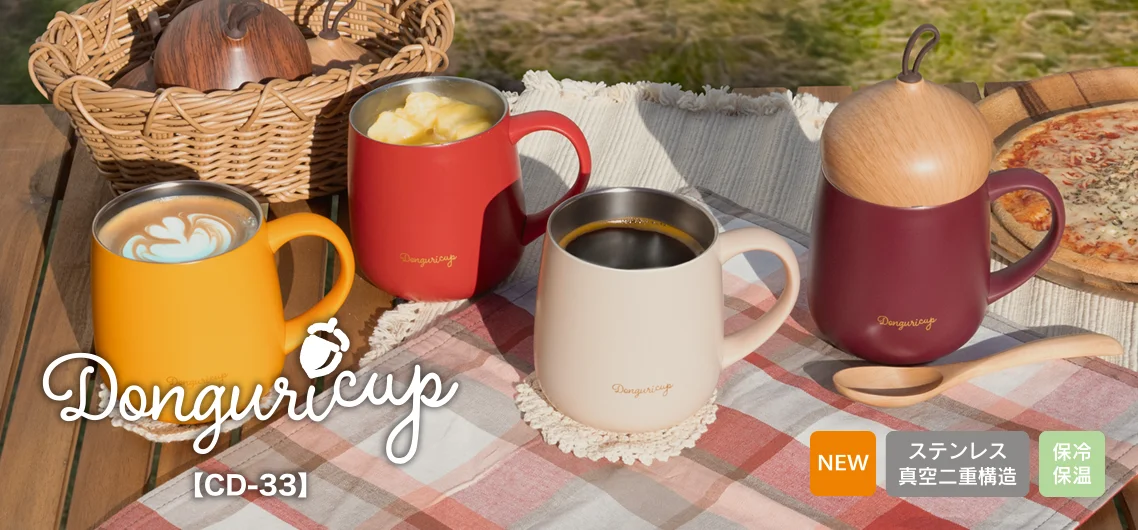 ドングリカップ